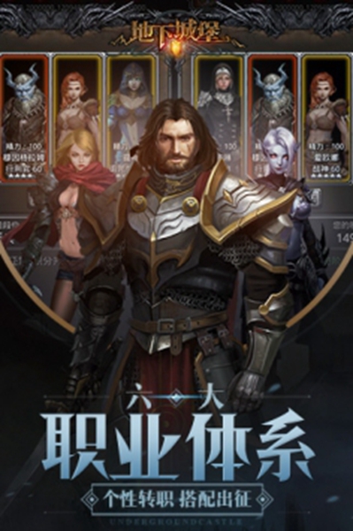 好玩的暗黑类游戏有什么?暗黑类手游排行榜看这里