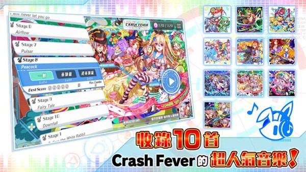 让人抓狂的几款音乐节奏手游，手速慢的别来