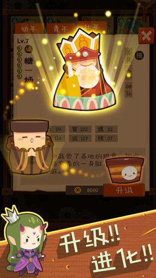 好玩的放置类手游有什么？放置类手游排行看这里