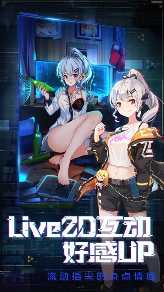 美少女游戏大推荐，这些少女游戏人气最高