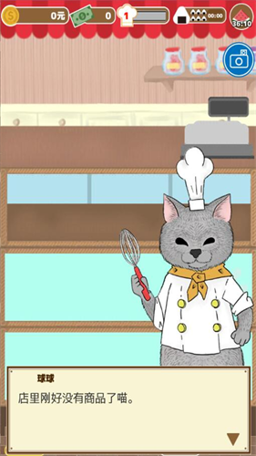 美食游戏大推荐，这些美食小游戏让人嘴馋