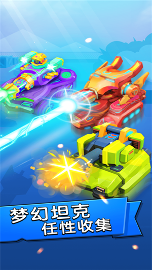 好玩刺激的坦克手游盘点，军事迷不要错过