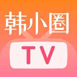 韩小圈投屏app手机版