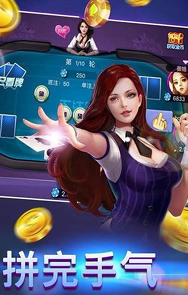 牛牛游戏大厅推荐，好玩的牛牛游戏下载看这里