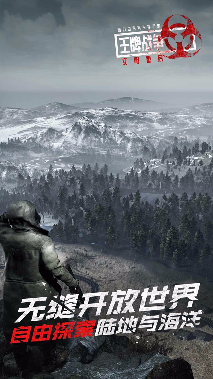 好玩的废土游戏推荐，这些废土类游戏最火