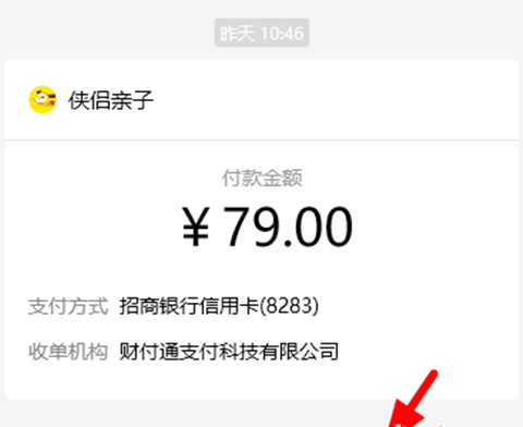 微信支付免费提现券怎么用 微信支付免费提现额度每月都有的吗