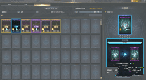 命运方舟卡牌怎么成长 命运方舟卡牌成长攻略