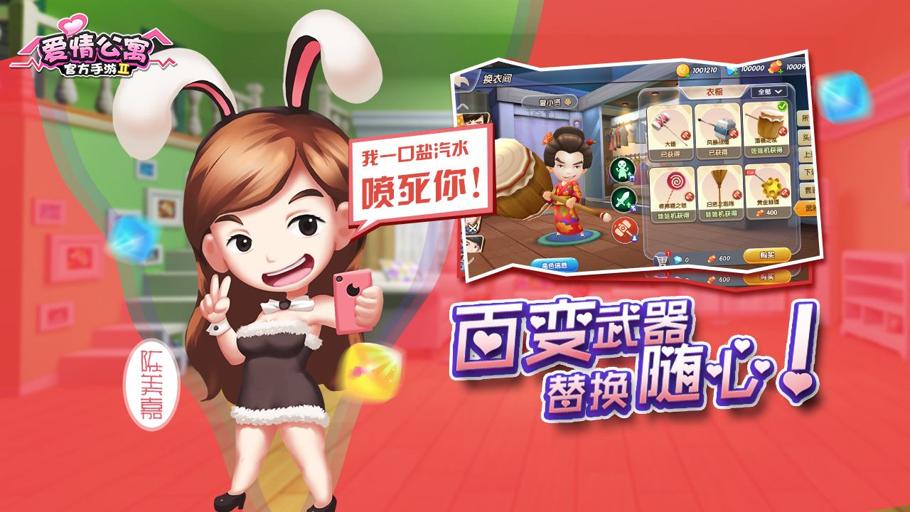 热门电视剧改编来的手游，这几款最受欢迎