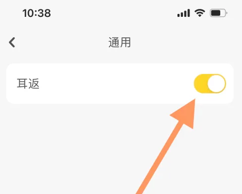 唱鸭最新版 唱鸭关闭开启耳返教程