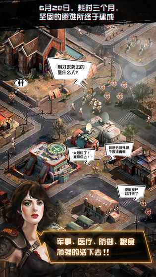 好玩的废土游戏推荐，这些废土类游戏最火