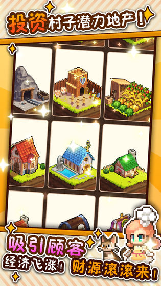 餐厅游戏哪个最好玩，这些餐厅小游戏火爆了