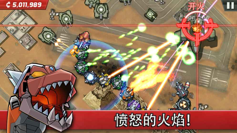 恐龙游戏排行榜，最火的恐龙游戏大全在这里