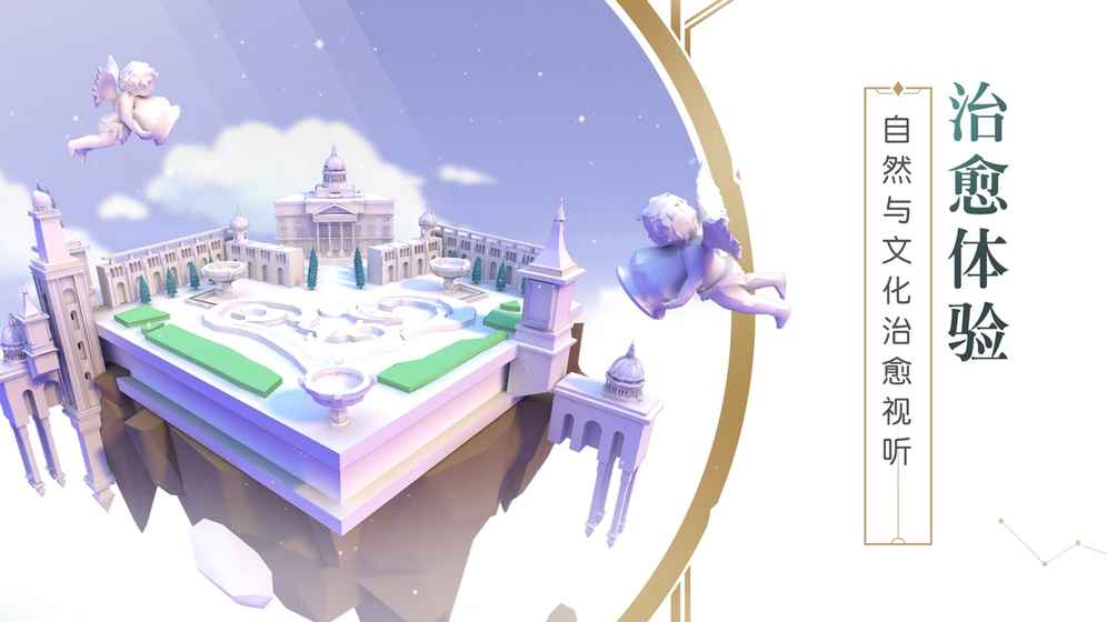 治愈游戏有哪些？这些治愈系游戏太感人了