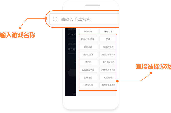 4399游拍怎么边玩边直播 4399游拍边玩边直播方法