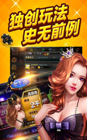 牛牛游戏大厅推荐，好玩的牛牛游戏下载看这里