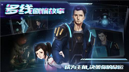 科幻游戏大推荐，最精彩科幻的游戏在这里！