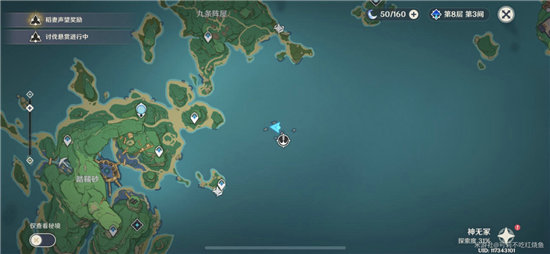 原神雷鸣仙鱼有几个位置-原神雷鸣仙鱼位置图