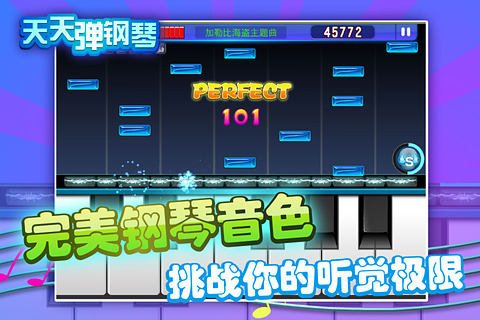 钢琴游戏最新排行榜，这几款钢琴小游戏最火