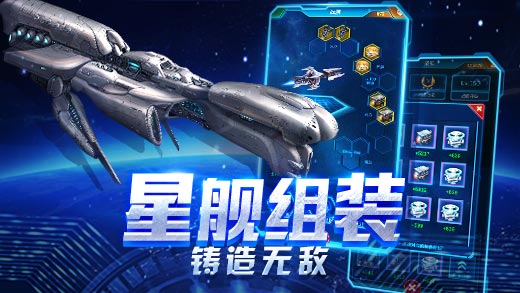 科幻游戏大推荐，最精彩科幻的游戏在这里！