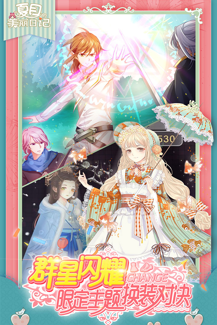 最火换装游戏大全,这些换装小游戏你玩过吗?