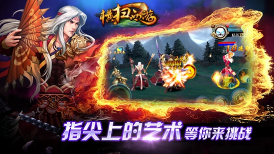 好玩的西游题材手游推荐，西游记手游排行榜出炉