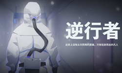 剧情游戏哪些最好玩？最火的单机剧情游戏看这里