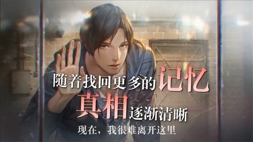 乙女游戏爆款推荐，最火的乙女向游戏在这里