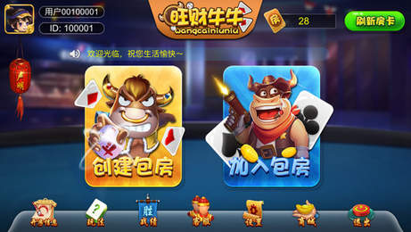 牛牛游戏大厅推荐，好玩的牛牛游戏下载看这里