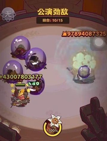 咸鱼之王喜剧之王卧底场务阵容打法攻略 咸鱼之王喜剧之王卧底场务怎么打