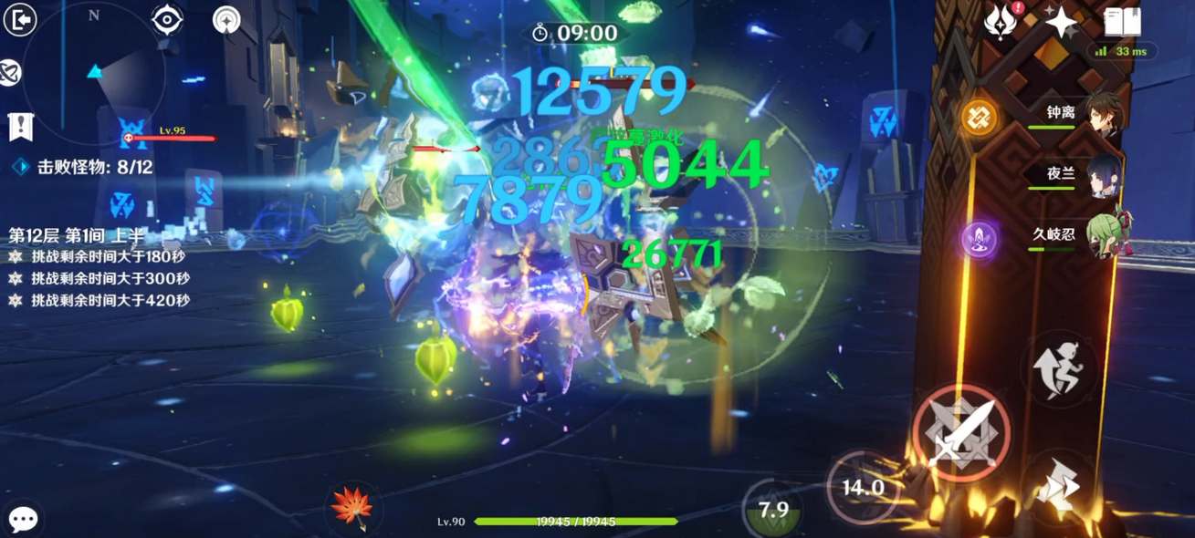 原神3.8深渊阵容怎么搭配-原神3.8深渊阵容搭配攻略