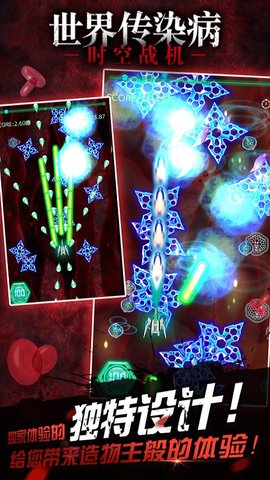 飞行射击游戏推荐，这几款飞机射击游戏太刺激了