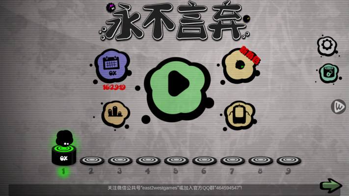 让人抓狂的几款音乐节奏手游，手速慢的别来