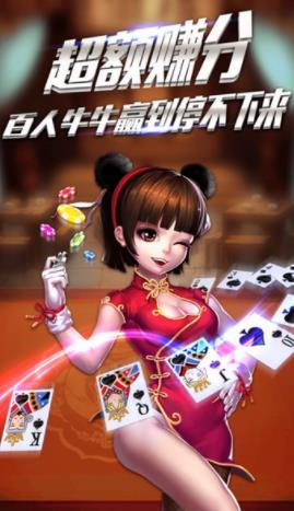 牛牛游戏大厅推荐，好玩的牛牛游戏下载看这里