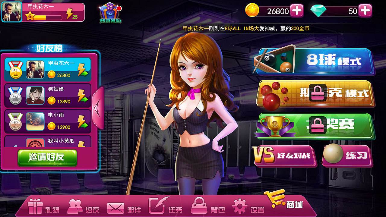 几款模拟类的体育手游，带你体验运动竞技的魅力