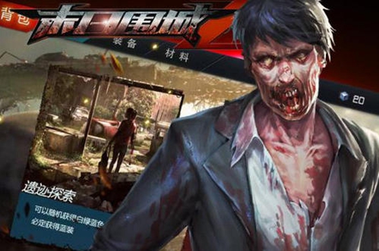 末日求生类游戏排行榜出炉，这几款末日游戏太刺激