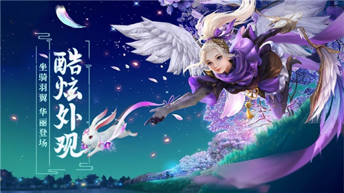 仙侠手游排行榜出炉，这几款仙侠游戏最好玩