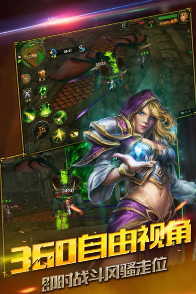 魔幻游戏哪些最好玩？这几款魔幻的游戏千万别错过