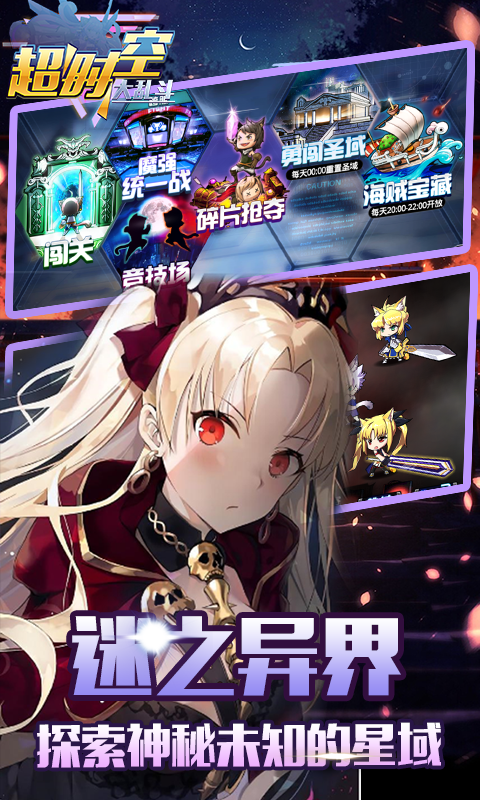 卡牌类游戏精品推荐，这些手机卡牌游戏不容错过