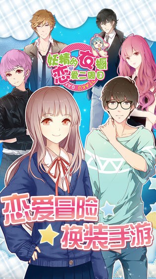 最火换装游戏大全,这些换装小游戏你玩过吗?