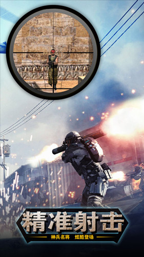 枪战小游戏哪些好玩?来看看枪战游戏排行榜吧