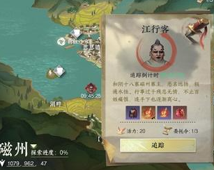 逆水寒手游金色心法怎么获取-金色心法获取攻略