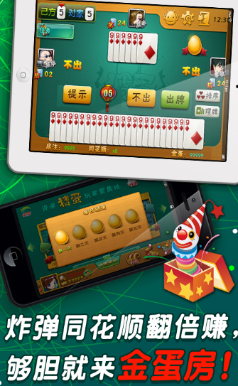 牛牛游戏大厅推荐，好玩的牛牛游戏下载看这里