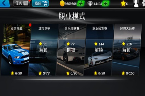 飞车游戏大推荐,这些飞车小游戏太刺激