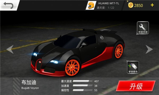 3D游戏大全看这里，你想要的3D手游都有