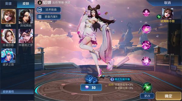 王者荣耀新模式觉醒之战是什么?王者荣耀觉醒之战怎么玩