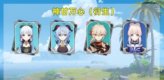 原神神里绫华阵容怎么搭配-原神神里绫华阵容搭配推荐