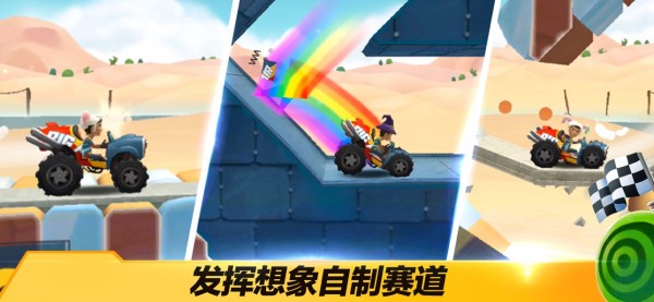 飞车游戏大推荐,这些飞车小游戏太刺激