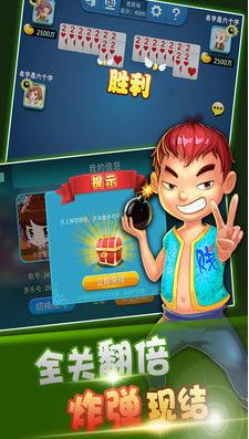 跑得快游戏哪些最好玩？跑得快游戏下载看这里！