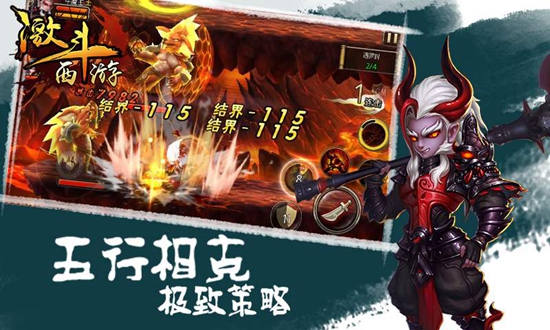 好玩的西游题材手游推荐，西游记手游排行榜出炉