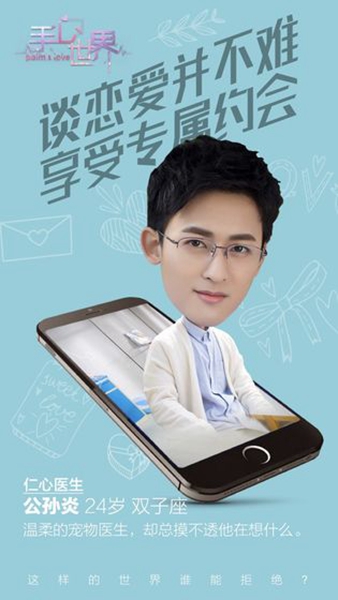 好玩的恋爱游戏有什么？这些模拟恋爱游戏太甜了